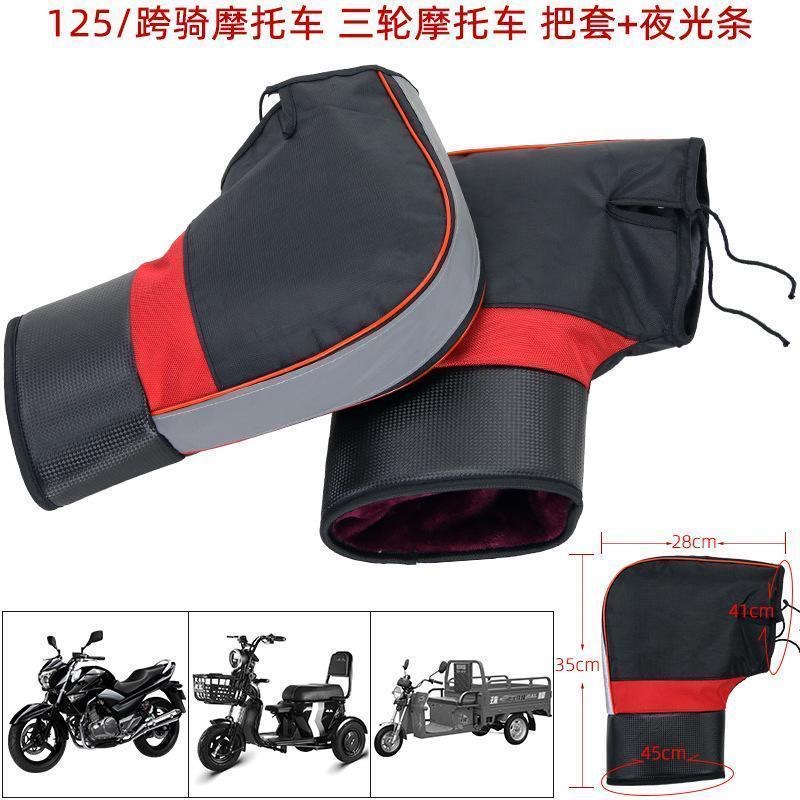 1 Çift Motosiklet Gidon Koruyu - Riding Gear incelemesi ve fiyatı